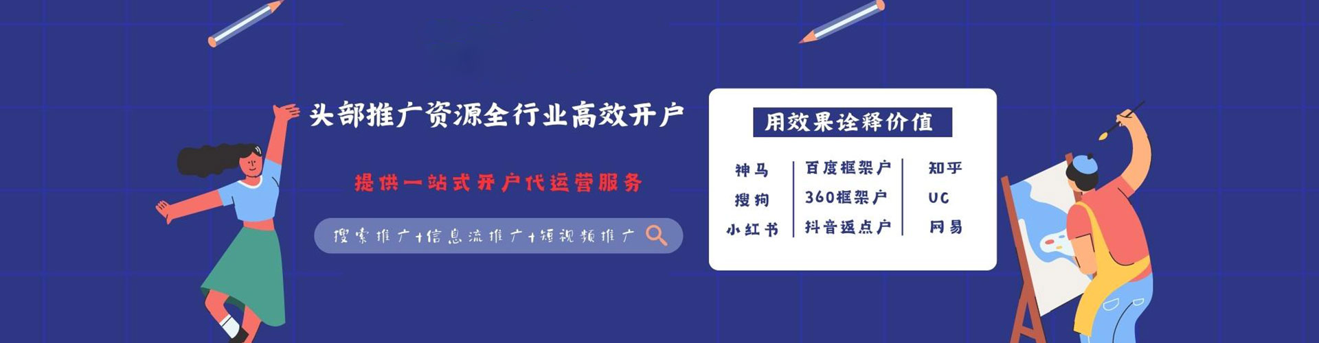 尖扎sem外包