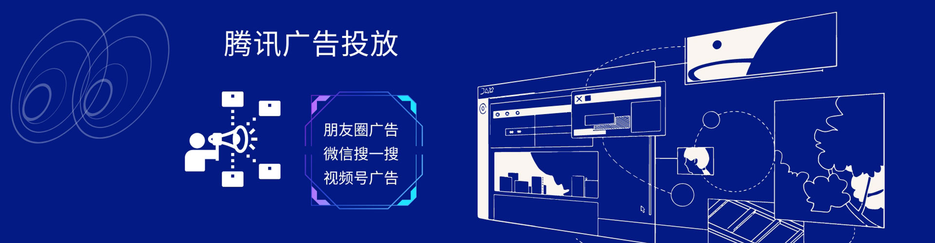 尖扎微博信息流